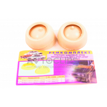 Ремкомплект верхних шаровых опор ВАЗ 2101-07 Ремкомплект верхних шаровых опор ВАЗ 2101-07