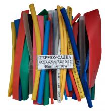 Набор ТУ Ø2-12 мм. colour mix Набор ТУ Ø2-12 мм. colour mix