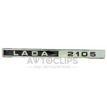 Эмблема на крышку багажника ВАЗ 2105 Эмблема на крышку багажника ВАЗ 2105
