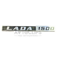Эмблема на крышку багажника ВАЗ 2106 1500 Эмблема на крышку багажника ВАЗ 2106 1500