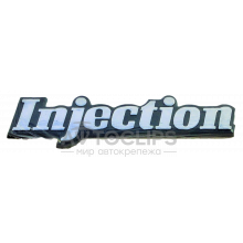 Эмблема на крышку багажника ВАЗ 2108, 09 INJECTION Эмблема на крышку багажника ВАЗ 2108, 09 INJECTION