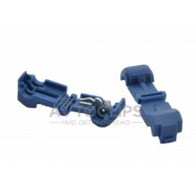 T2 Соединитель проводов (через папу) синий T2 Соединитель проводов (через папу) синий