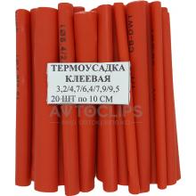 Набор ТУ с клеевым слоем Ø3,2-9,5 мм. red Набор ТУ с клеевым слоем Ø3,2-9,5 мм. red